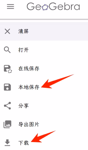 PixPin_20251207215410