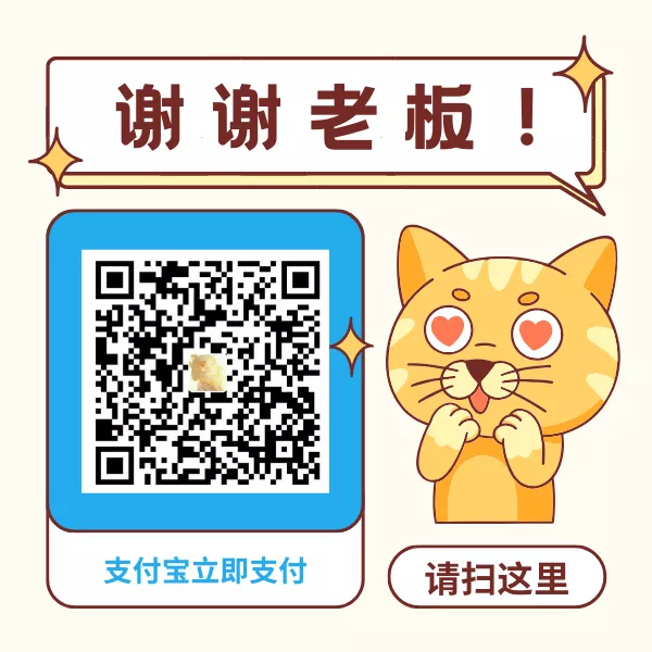 qrcode alipay