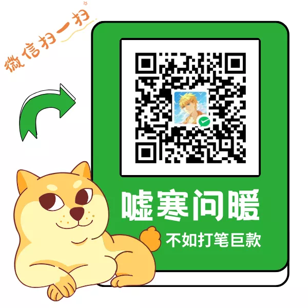 qrcode weixin