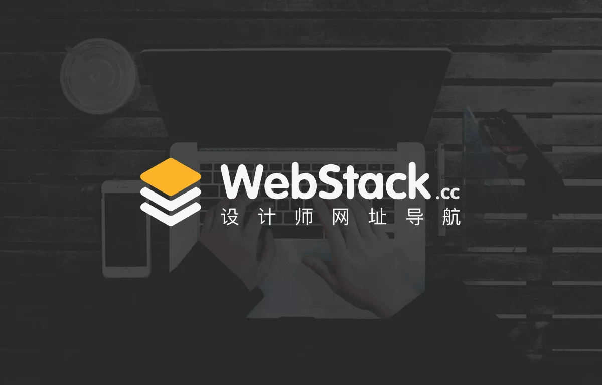 Hexo博客-Webstack网址导航
